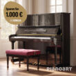 Yamaha U3 Klavier