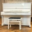 Yamaha U1 PWH Gebraucht Klavier Weiß