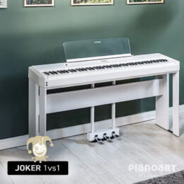 Yamaha P-525 WH Set in Weiß matt