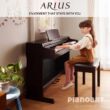 Yamaha Arius YDP-165 Digital Piano
